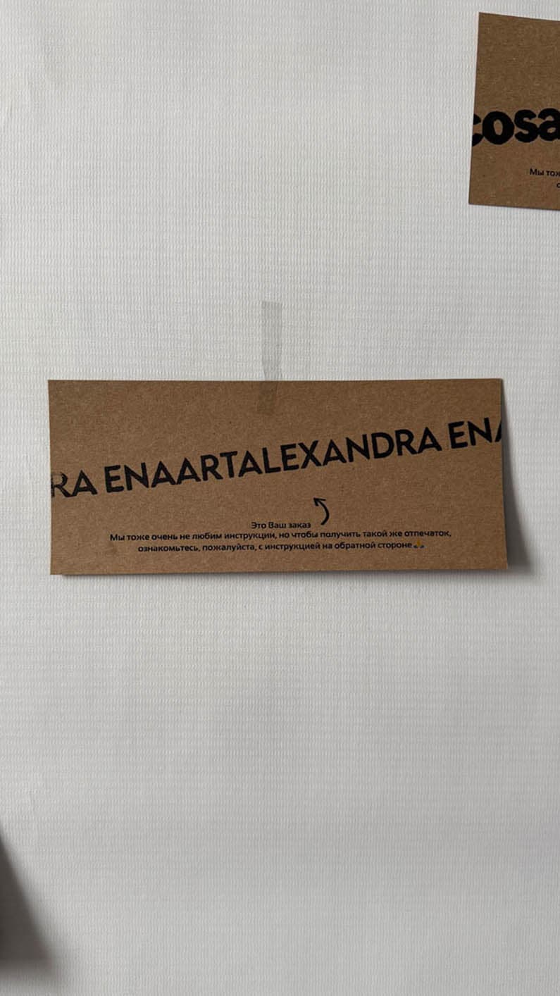 Single-line brand name band on a kraft proof card