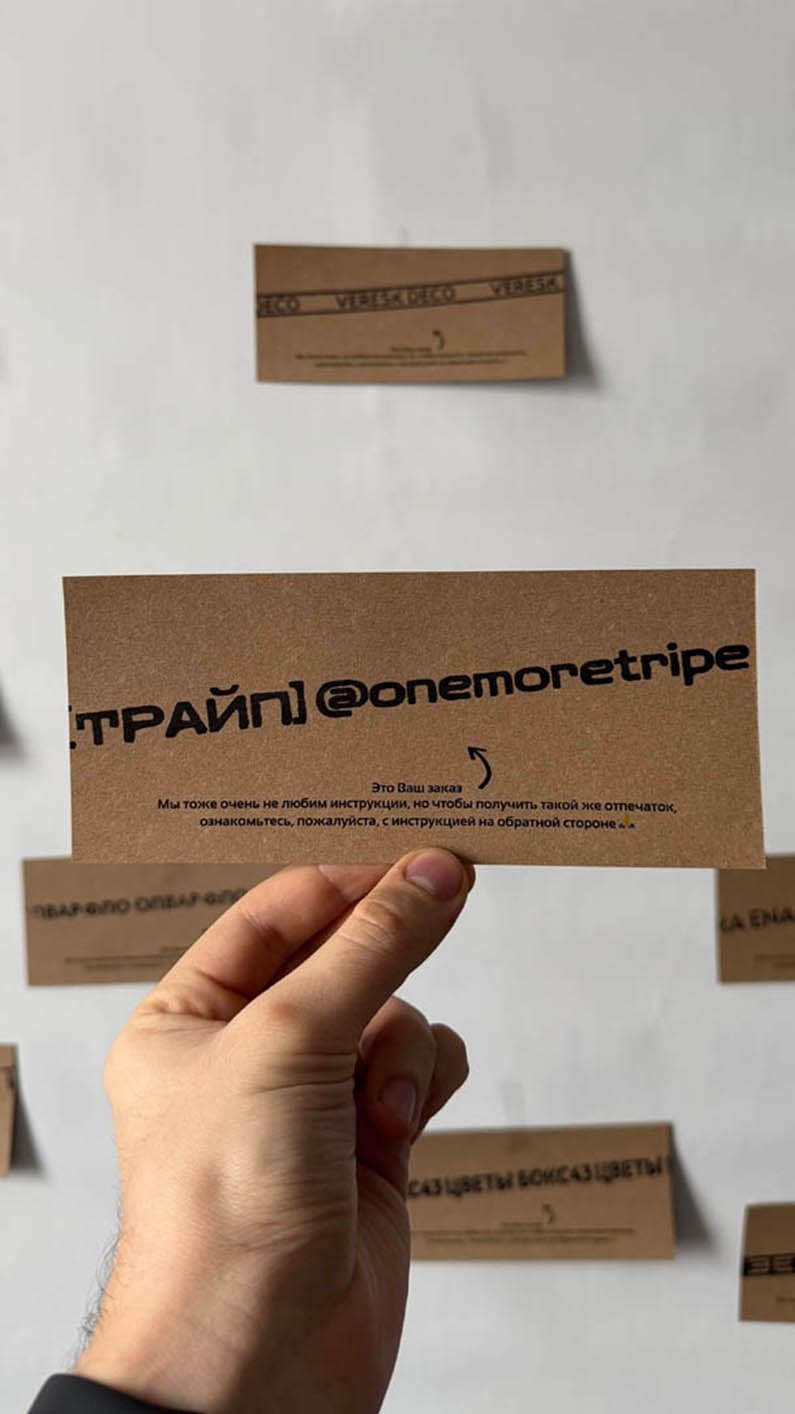 Single-line social handle band on a kraft proof card
