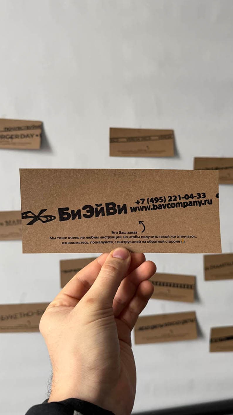 Two-row band, wordmark over phone and website, on kraft