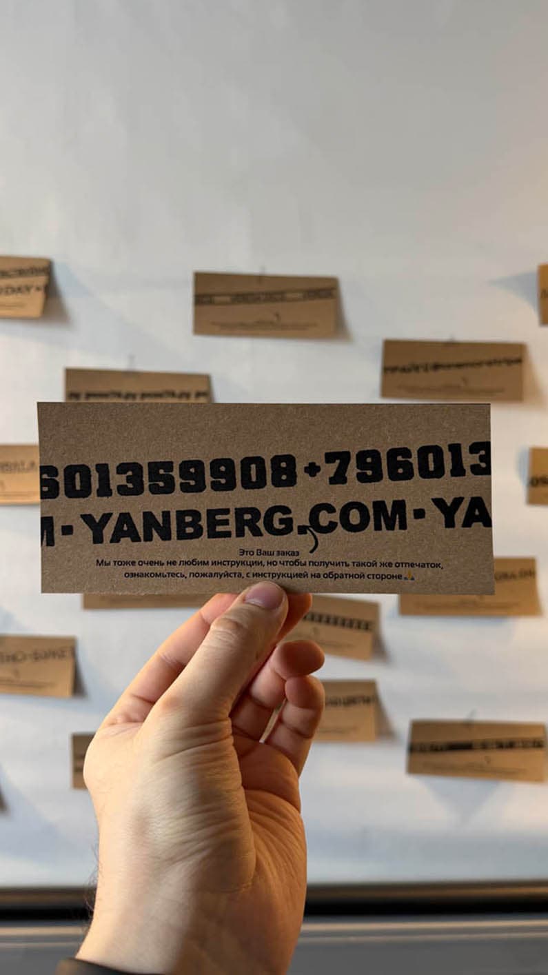 Two-row band, phone number over domain, on kraft
